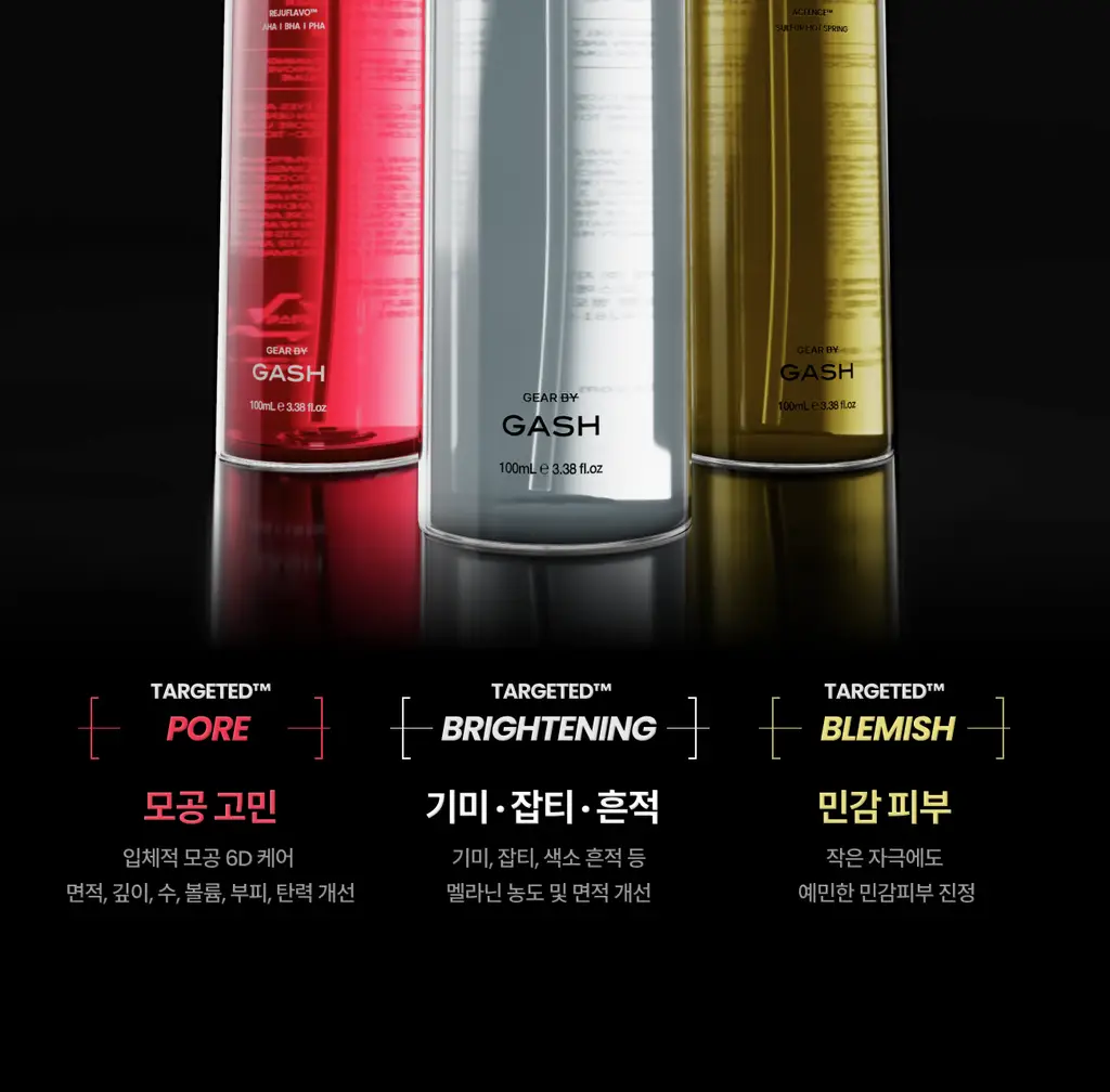 [미백/잡티케어] 가쉬 타겟티드 브라이트닝 겔 미스트 100ml 상세페이지 42